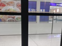 -同仁四季椰子鸡(无锡滨湖万象汇店)
