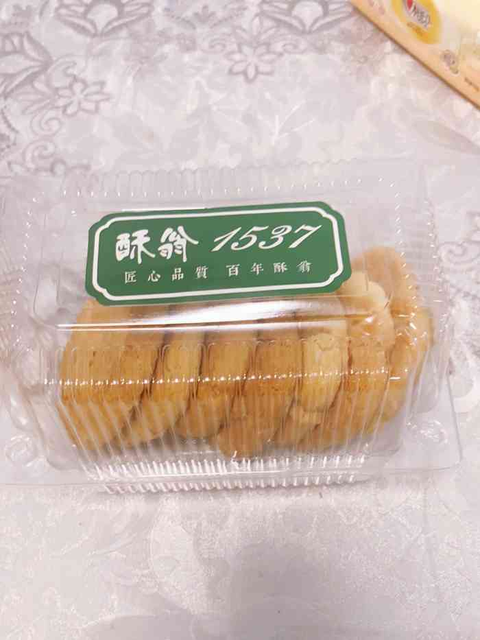 酥翁·pastry糕点(和平西桥店)-"这个店在男朋友家附近 一直没去过