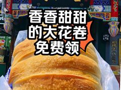 -同和居(什刹海店)