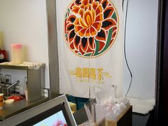 -鸡鸣赐茶(鸡鸣寺路店)