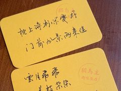 -猫岛主趣味餐厅(鼓浪屿店)
