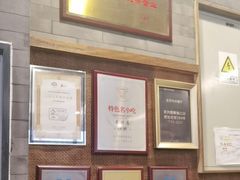-天兴居(鲜鱼口街店)