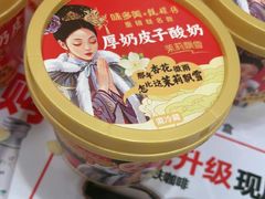 -味多美蛋糕(三元桥店)