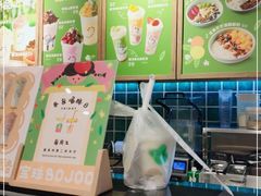 -宝珠奶酪(长宁金虹桥店)