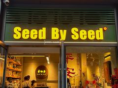 -seed by seed囍得咖啡酒馆(万象天地店)