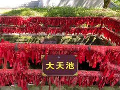 -庐山风景名胜区
