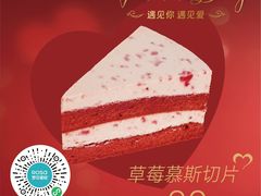 -罗莎蛋糕Rosa bread(四方坪店)