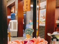 黄金牧场高钙羊肉-阳坊胜利涮羊肉(阳坊老店)