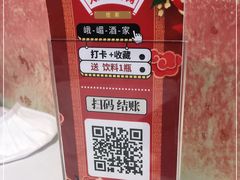 -峨嵋酒家总店(车公庄店)