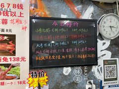 -祥鹤龙虾螃蟹