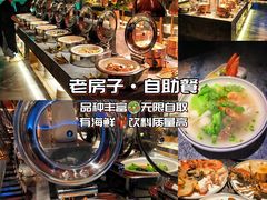 -手佳·水疗汇(嘉益店)