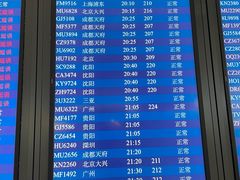 -温州龙湾国际机场