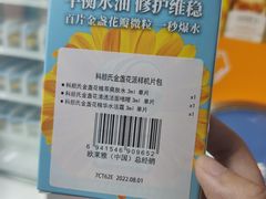 -杭州西湖银泰百货