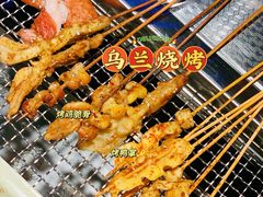 -乌兰烧烤·烤羊腿(西丽店)
