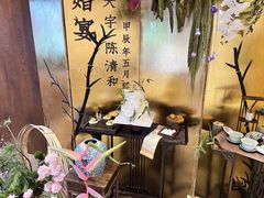 -玉见cake低糖蛋糕甜品台定制(河西店)