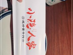 -小隐人家(乐松店)