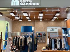 -东莞松山湖万象汇