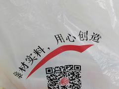 -臻顺大碗烤肉拌饭(解放大街阿城店)