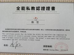 -韦德伍斯健身(沈阳K11Select购物艺术中心店)