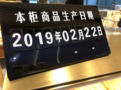-UH祐禾(光谷世界城店)