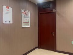 -爱康国宾体检中心(总部基地分院)