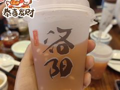 -老雒阳面馆·水席(定鼎门店)