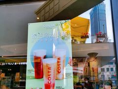 -COSTA COFFEE(吴江路店)