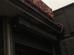 门面-天泽祥·鼓楼馒头(鼓楼店)