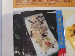 -大头虾越式风味餐厅(光明广场店)