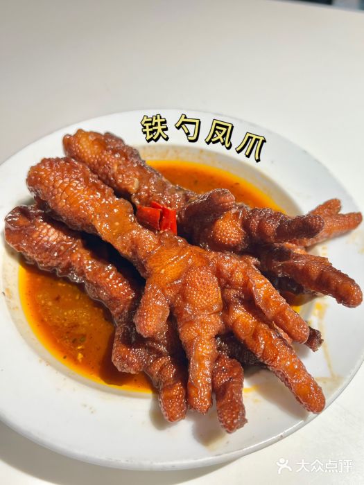 大铁勺新津菜(迎水道店)图片