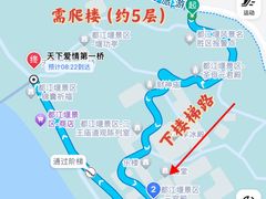 -都江堰景区