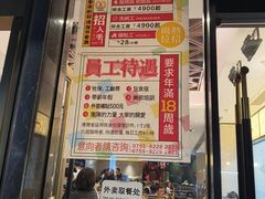 -香港新发烧腊茶餐厅(书城店)