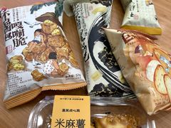 -墨茉点心局(国金街店)