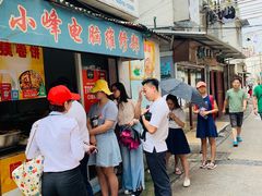 阿姨卷饼-阿姨卷饼(平凉路店)