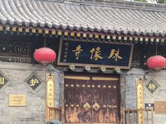 -五台山风景名胜区