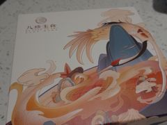 -八珍玉食鸡煲·打边炉(印象城店)