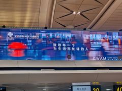 -银川河东国际机场