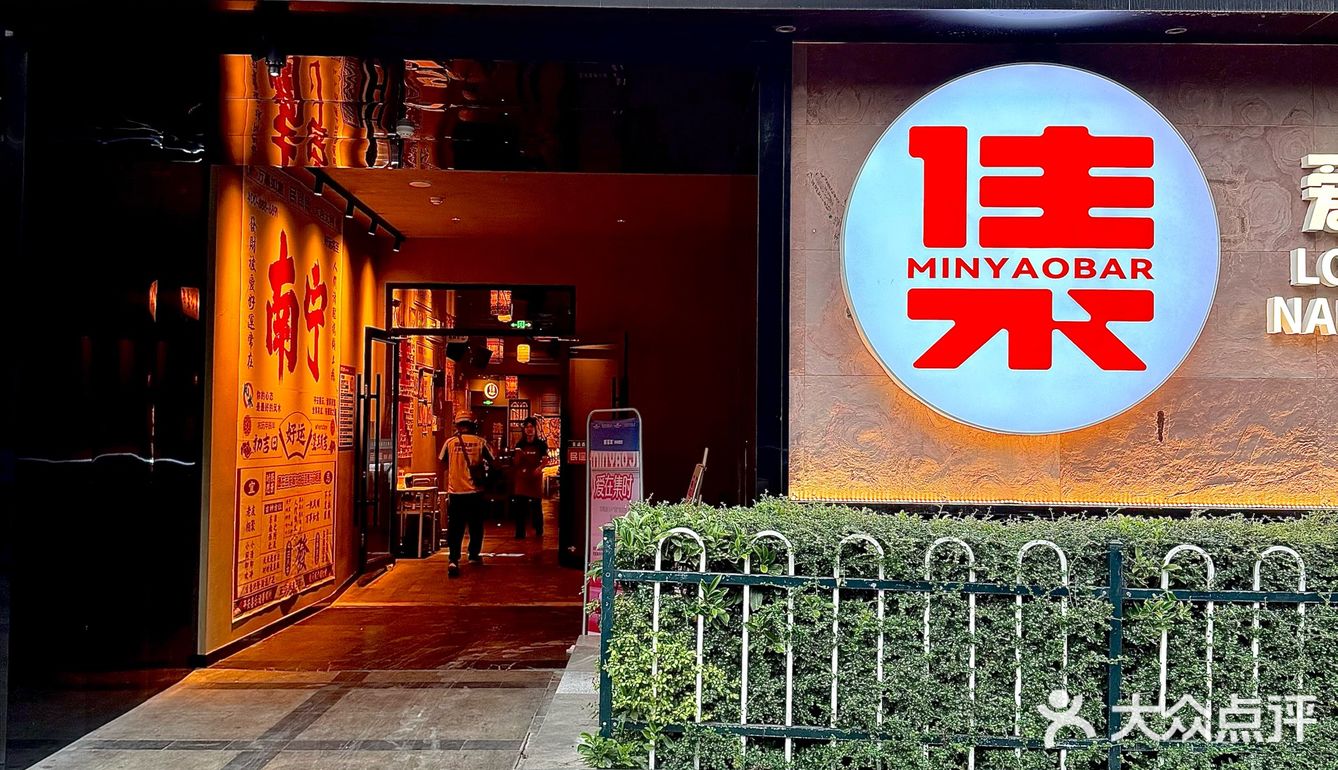 南宁这家能边听民谣边美食