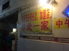 -大龙火锅(老店)