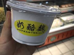 巧克力奶酪-奶酪魏(牛街总店)