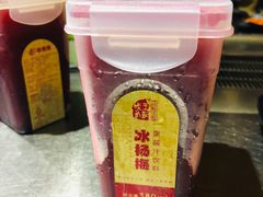 -本味家贵州烤肉&爆浆小豆腐(会展一店)