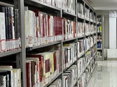 -上海市静安区图书馆(新闸路馆)