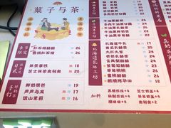 -叶子与茶(连云港苏宁店)