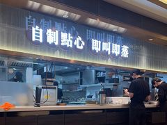 -添好运(武商MALL店)