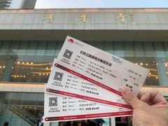 -石家庄万象天成假日酒店