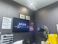 -藤野造型烫染·漂发