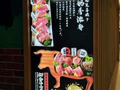 -赤坂亭M9和牛烧肉·日料398放题(万达店)