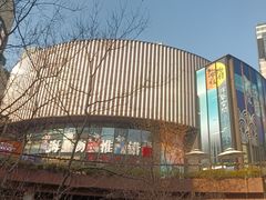 -瑞虹新天地月亮湾