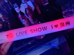 -天宫酒吧·TG ULTRA(泉州店)