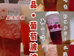 -益禾堂(光明路店)